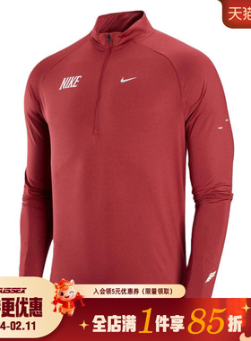 nike耐克春季男子跑步CNY运动休闲长袖T恤IQ3818-613