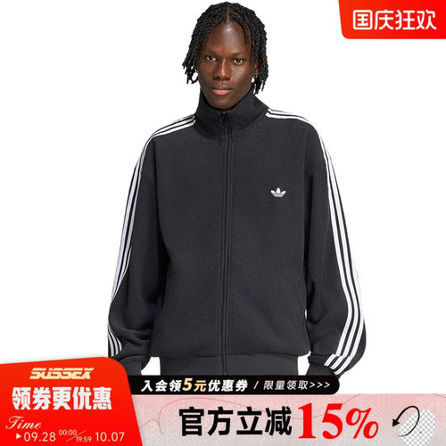 阿迪达斯运动休闲夹克外套