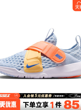 nike耐克夏季小童鞋FLEX ADVANCE BR运动鞋休闲鞋DC9370-400