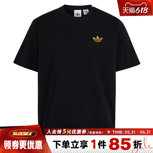 阿迪达斯运动训练休闲T恤