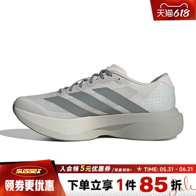 阿迪达斯运动训练跑步鞋