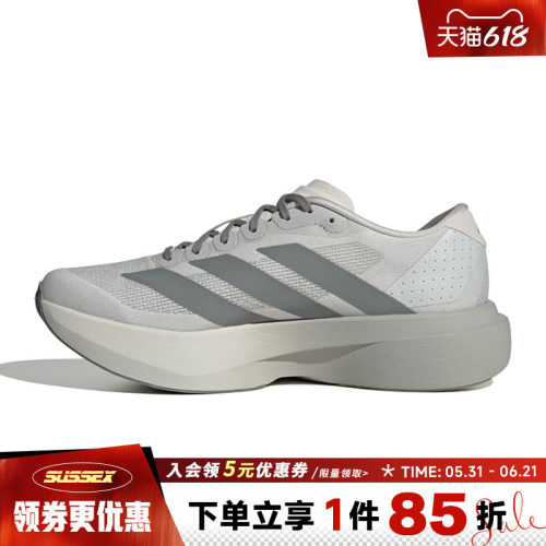 阿迪达斯运动训练跑步鞋
