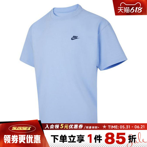 nike耐克运动训练休闲T恤
