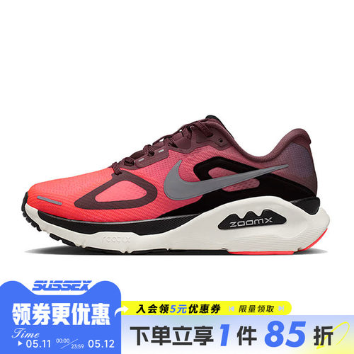 nike耐克运动训练跑步鞋