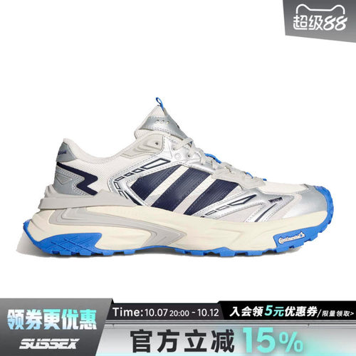 阿迪达斯运动训练跑步鞋