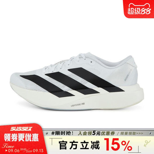 阿迪达斯运动训练跑步鞋
