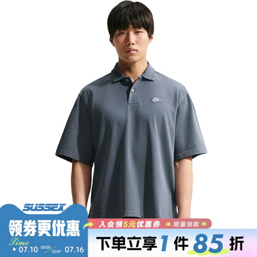 nike耐克运动训练休闲T恤