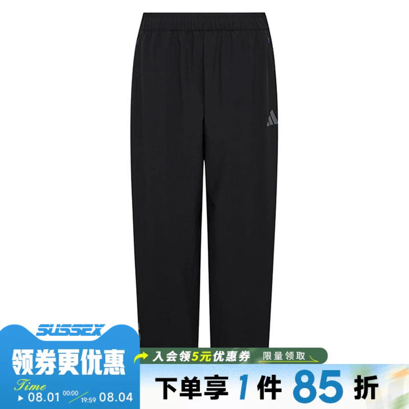 adidas阿迪达斯夏季男子运动休闲长裤KX6530 - 实物图