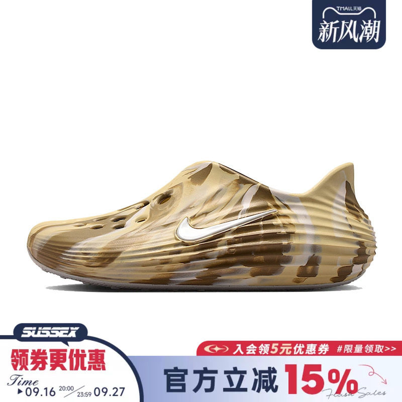 nike耐克运动鞋休闲凉鞋