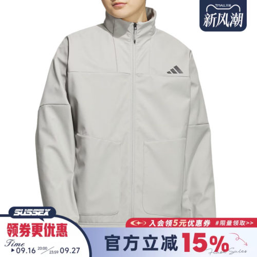 阿迪达斯运动休闲夹克外套