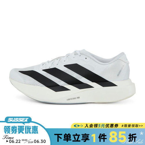 阿迪达斯运动训练跑步鞋