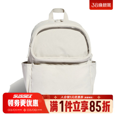 阿迪达斯运动休闲双肩包