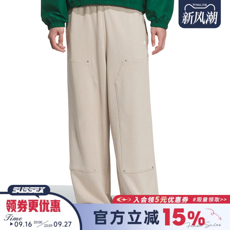 阿迪达斯运动休闲长裤
