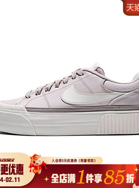 nike耐克冬季女鞋COURT LEGACY LIFT运动鞋休闲鞋板鞋DM7590-602