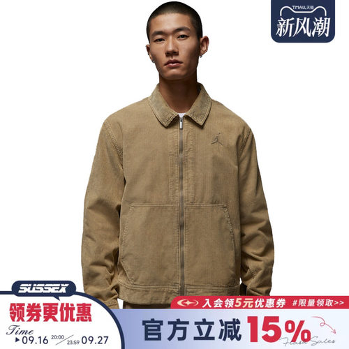 nike耐克运动休闲夹克外套