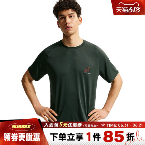 nike耐克运动训练休闲T恤