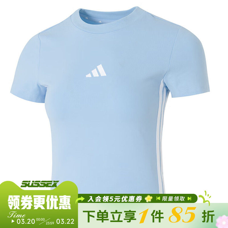阿迪达斯夏季女子运动休闲圆领短袖T恤JE1241