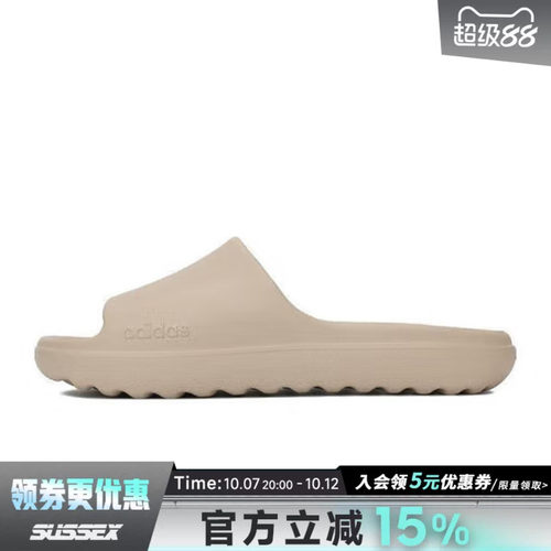 阿迪达斯运动鞋休闲拖鞋