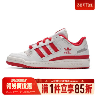 阿迪达斯三叶草春季男女鞋FORUM CL运动鞋休闲鞋板鞋JQ1533