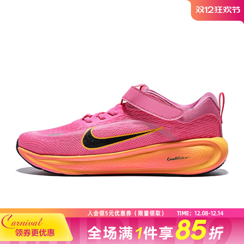 nike耐克运动休闲童鞋