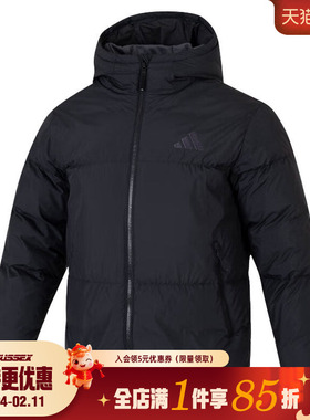 阿迪达斯冬季男子户外运动休闲连帽羽绒服外套JV6187