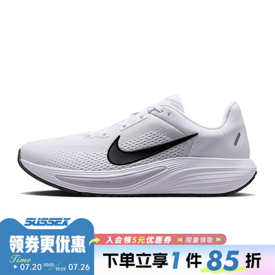 nike耐克运动训练跑步鞋
