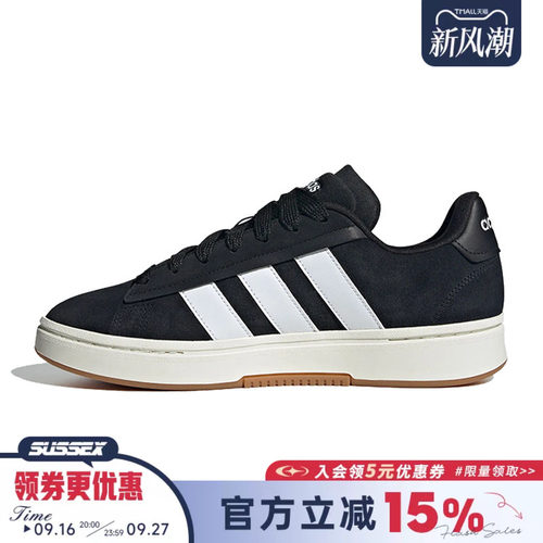 阿迪达斯运动鞋休闲鞋