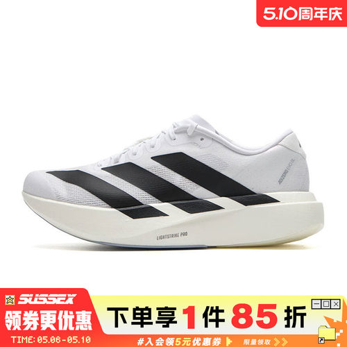 阿迪达斯运动训练跑步鞋