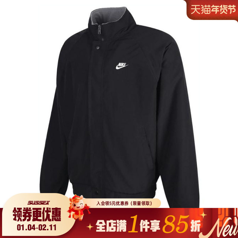 nike耐克冬季男子运动休闲夹克外套FZ0657-010,运动服/休闲服装,运动茄克/外套,淘宝优惠券,粉丝福利购,淘宝优惠卷