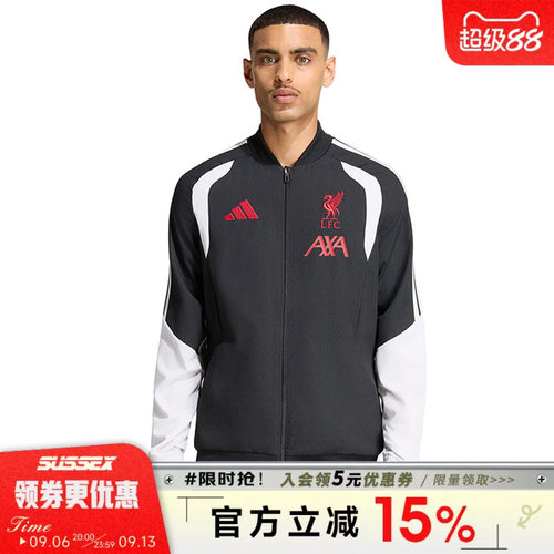 阿迪达斯运动休闲夹克外套