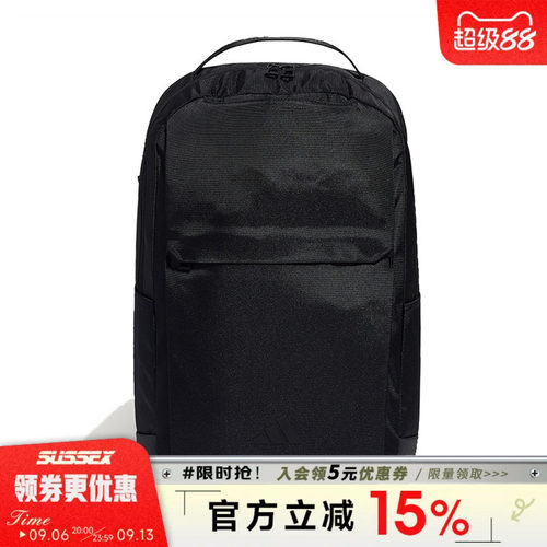 阿迪达斯运动休闲双肩包