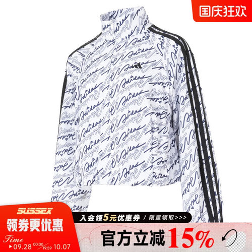 阿迪达斯运动休闲夹克外套