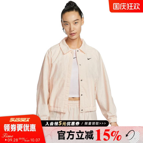 nike耐克运动休闲夹克外套