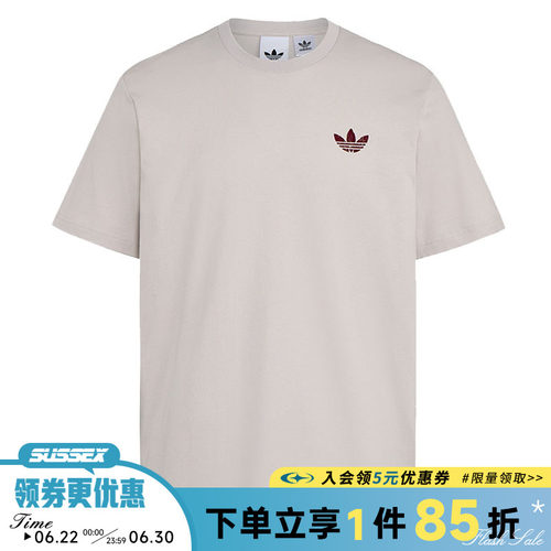 阿迪达斯运动训练休闲T恤