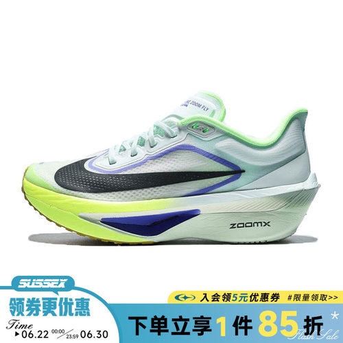 nike耐克运动训练跑步鞋