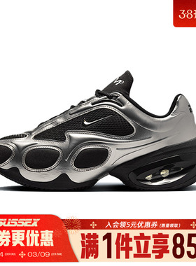 nike耐克秋季女鞋AIR MAX MUSE运动鞋训练跑步鞋FV1920-001