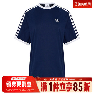 阿迪达斯三叶草春季男子运动休闲圆领短袖T恤HZ9634