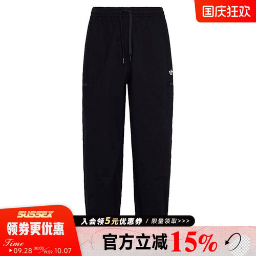 阿迪达斯运动休闲长裤