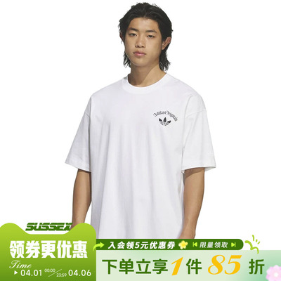 阿迪达斯运动训练休闲T恤