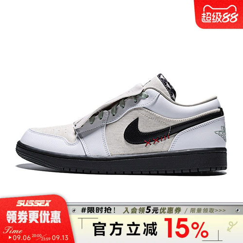 nike耐克夏季男鞋AIR JORDAN 1运动鞋篮球鞋IW2020-110