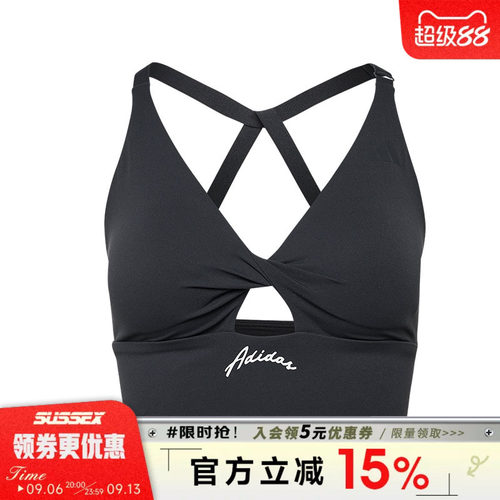 阿迪达斯运动休闲胸衣