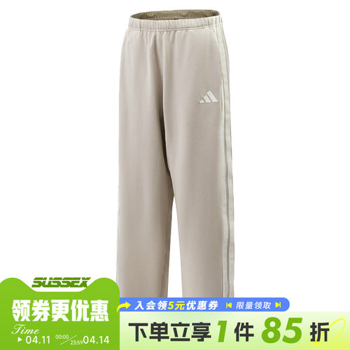 阿迪达斯运动休闲长裤