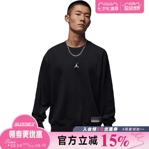 nike耐克运动休闲卫衣