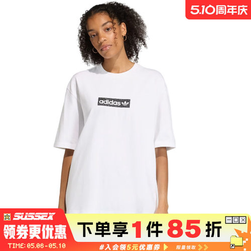 阿迪达斯运动训练休闲T恤