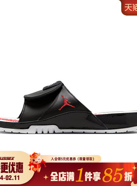 nike耐克夏季男鞋JORDAN HYDRO XI RETRO运动鞋拖鞋FN2452-006