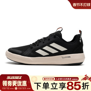 阿迪达斯夏季男鞋TERREX BOAT LACE运动鞋户外休闲鞋JI3499