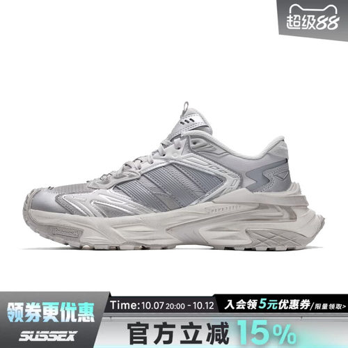 阿迪达斯运动训练跑步鞋