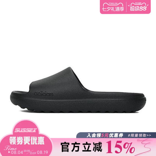 阿迪达斯运动鞋休闲拖鞋