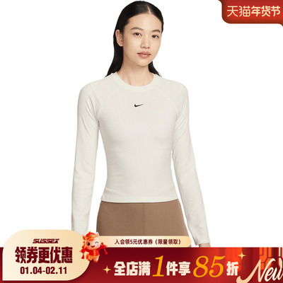 nike耐克运动训练休闲T恤