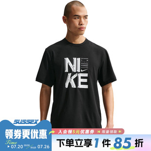 nike耐克夏季男子运动休闲圆领短袖T恤IF2779-010
